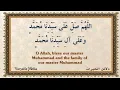 Dalaail-ul-khayraat (Tuesday)