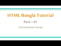 HTML Bangla Tutorial Environment Setup