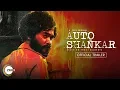 Download Lagu Auto Shankar | Official Trailer | Sarath Appani | A ZEE5 Original | Streaming Now On ZEE5