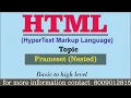 Basic HTML Practical FRAMESET NESTED Full Computer Tutorial for beginners in Hindi