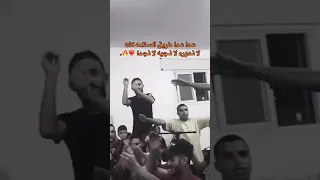عدا عدا طريق السلامه 