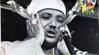 قال سآوي إلى جبل يعصمني تحبير عبد الباسط عبد الصمد 