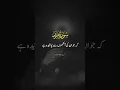 Download Lagu SURAH MARYAM   VERSES 59-65 🥀