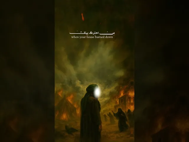 ⁣مات الهوى بريتك من احترگ بيتك💔مُصيبة حرق دار الامام الصادق (ع) وتذكره خيام الطف| ملا قحطان البديري