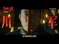 Crossing Trailer