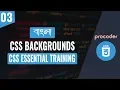 CSS Tutorial for Beginners in Bangla CSS Backgrounds Part 03