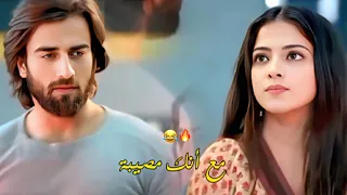 تشيكي وياش مع أنك مصيبة مسلسل عاشق أنا Yash And Chikki Aashiqana تصميمي 