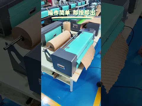 Machine à bulles en papier kraft, papier robuste absorbant les chocs pour un transport transfrontalier sécurisé.
