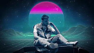                                                   الشامي   بفديكي       دندنها