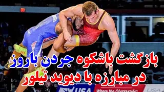 فن عجیب دیوید تیلور روی جردن باروز و کامبک عجیب غریب باروز دوئل تماشایی انتخابی امریکا 