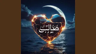 كيف رحلت دندنها