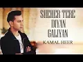 Download Lagu Kamal Heer : Sheher Tere Diyan Galiyan | Latest Punjabi Song 2019 | Dainik Savera