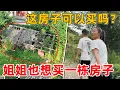 Download Lagu 姐姐也想在山里买一栋房子，但价格太贵只能望而却步，这栋房子又买的价值吗？