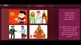 std 9 sanskrit ch 5 subhasitviabhav dhoran 9 g shala education 