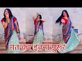 Download Lagu MAT KAR ITNA GUROOR l Pankaj Udhas ,Alka Yagnik l Adami Khilona Hai l Full Dance Video