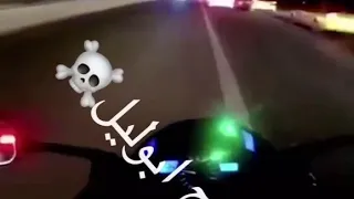 لو الحكومة خدوني دندنها