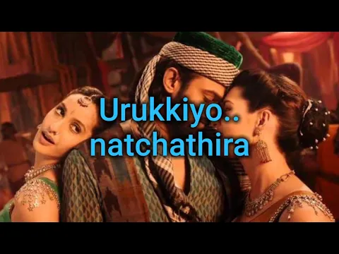 Download MP3 Bahubali - Manogari Lyrical song(tamil) #bahubali #prabhas