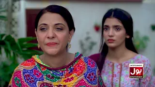 Chahatein | Episode 29 | Mashal Khan | Omar Shahzad | Laiba Khan | BOL Drama