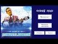 Dahmane el Harrachi / دحمان الحراشى - Ya rayah