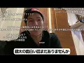 銀太のせいでDJまるが死にかけた話【ふぉい切り抜き】