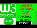 W3school w3school in hindi CSS full tutorial for website designing CSS website design 1