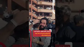 لم ي كتب لهما اللقاء الأسير ناجي الجعفراوي يتحرر في نفس يوم وداع شقيقه صالح اخبار المشهد  لم ي كتب لهما اللقاء الأسير ناجي الجعفراوي يتحرر في نفس يوم وداع شقيقه صالح اخبار المشهد