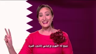 اغنية قطري حبيبي Episode 20 Part 2  اغنية قطري حبيبي Episode 20 Part 2