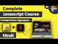 Comparison Operators in JavaScript JavaScript Comparison Operators Tutorial