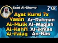 Download Lagu Ayat Kursi 7x,Surah Yasin,Ar Rahman,Al Waqiah,Al Mulk,Al Kahfi,Ikhlas,Falaq,An Nas By Saad Al Ghamdi