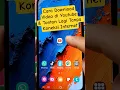 Cara Download Video di Aplikasi Youtube Agar Bisa Ditonton Lagi Tanpa Internet #kianmudah #download