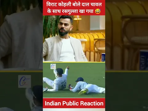 The Secret Behind Virat Kohli Cheat Meal! #viratkohli #pakmediaonindialatest