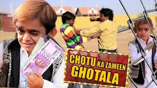 chotu ka gadbad ghotala 