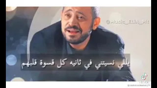 انت حبك حاجة تانية  انت حبك حاجة تانية