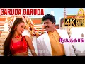 Download Lagu Garuda Garuda - 4K Video Song | கருடா கருடா | Natpukkaga | Sarathkumar | Simran | Deva