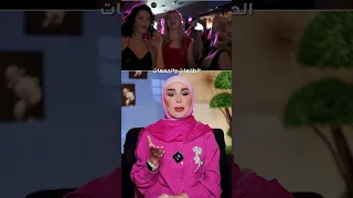 لاختلاف مش دايما صحي RelationshipTips SocialVsIntrovert LoveSmart 