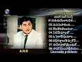 Download Lagu Ghantasala \u0026 P Susheela All Time Super Hit Melodies |Telugu Old Songs Collection/ANR SUPAR HIT SONGS