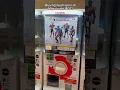 Download Lagu Kamen Rider Gashapon at Mitsukoshi BGC! #gashapon #gashaponbandai #gashaponmitsukoshi