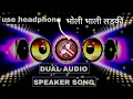 Dual Audio Song: Bholi Bhali Ladki | Kumar Sanu Alka Yagnik | Sabse Bada Khiladi | Bholi Bhali Ladki