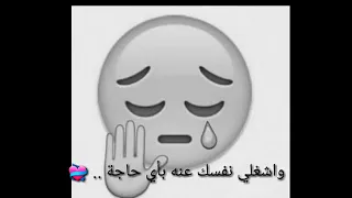 اغنيه انسيه  لكل بنت حبيبها سابها دندنها