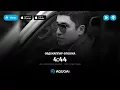 Lagu Абдижаппар Алкожа - 4:44 (аудио)
