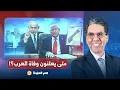 Download Lagu ناصر: من الانتداب البريطاني إلى الانتداب الأمريكي.. متى يعلنون وفـ ـاة العرب؟!