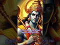 Download Lagu Hari namam #raman songs  #hanuman songs in tamil #ஆஞ்சநேயர் பக்தி பாடல்கள் #anjaneyar songs in tamil