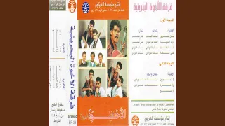 دارت الدنيا دندنها