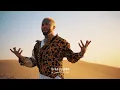 Ганвест - Королева бара (Official Video)