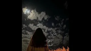 Yt1s Com انتبه لك الجروح تلوف صدري والهموم ابلا مروفة بدر العزي تصاميم شيلات تصميم شيلة V720P 