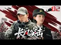 2026 Action Wind Assault EP02 Elite Special Ops vs 101 Armed Thugs Extreme Gunfight