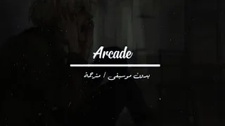 Duncan Laurence Arcade مترجمة بدون موسيقى 