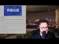 Download Lagu China își evacuează cetățenii din Israel exact dupa atacul SUA asupra Iranului