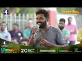 Ravichandran C @ Manaveeyam | Brain Surgery '26 | Litmus '26