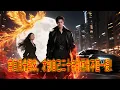 Download Lagu 當白月光歸來💔才知自己三十年的付出不值一提！